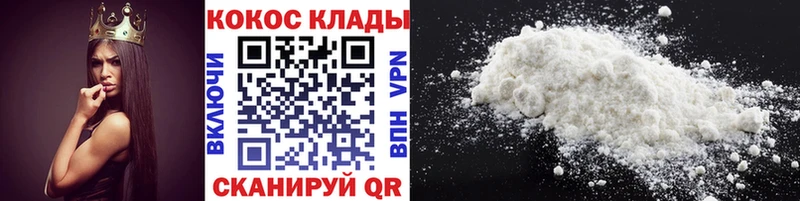 Магазины продажи наркотиков Сальск ГАШ  Канабис  Меф мяу мяу 