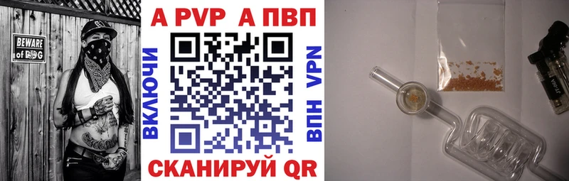 Alpha PVP кристаллы  kraken   Сальск 