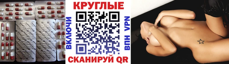 мега зеркало  купить  сайты  Сальск  Ecstasy 300 mg 