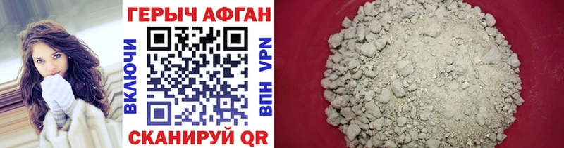 ГЕРОИН VHQ  Сальск 