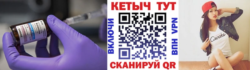 OMG рабочий сайт  Сальск  Кетамин ketamine  даркнет сайт 