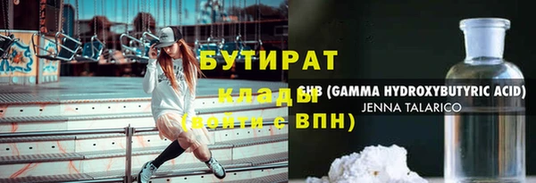 каннабис Аркадак