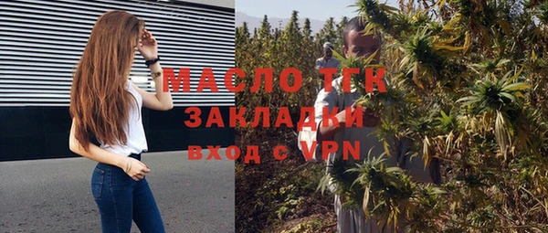 MDMA Армянск