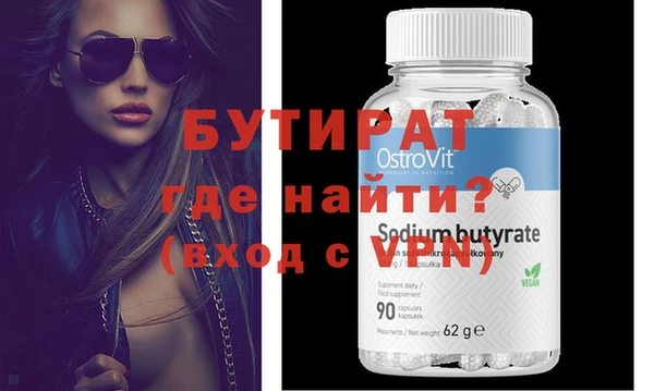 MDMA Армянск