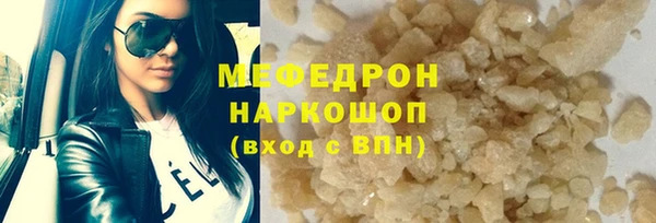 гашишное масло Арсеньев