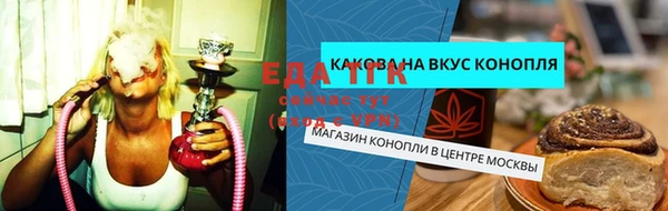 каннабис Аркадак