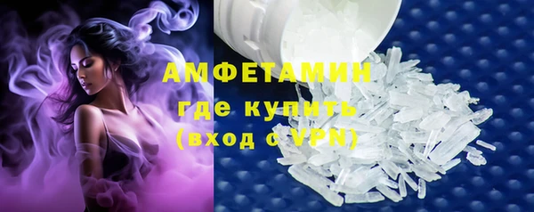 MDMA Армянск