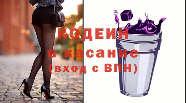 гашишное масло Арсеньев