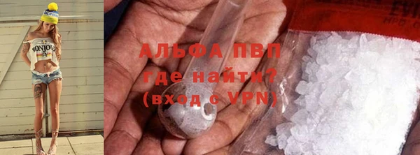 гашишное масло Арсеньев