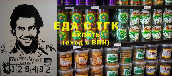 каннабис Аркадак