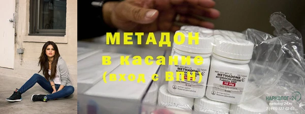 MDMA Армянск