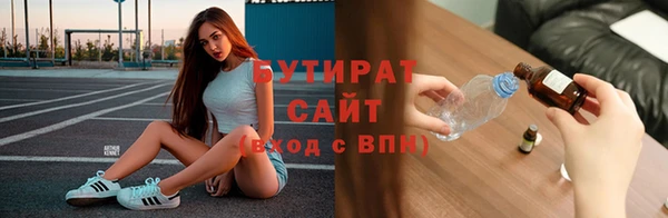 гашишное масло Арсеньев