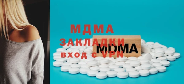 MDMA Армянск