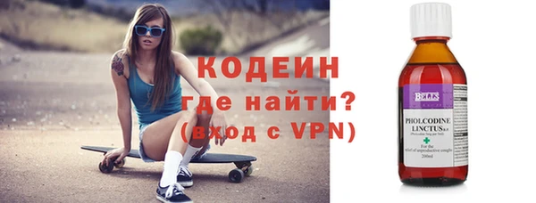 гашишное масло Арсеньев
