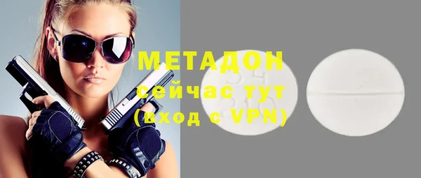 гашишное масло Арсеньев