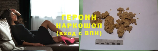 гашишное масло Арсеньев