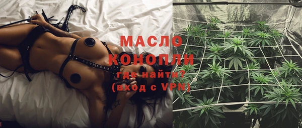 гашишное масло Арсеньев