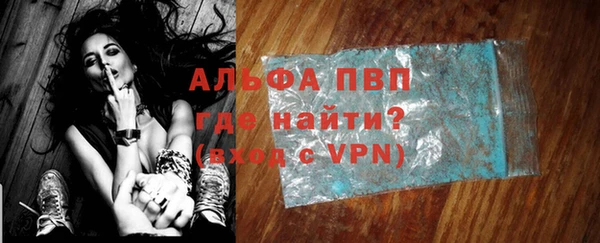 MDMA Армянск