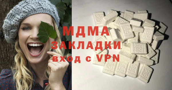 гашишное масло Арсеньев