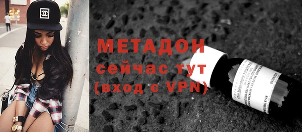 MDMA Армянск