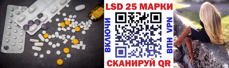 Лсд 25 экстази кислота  OMG   Сальск 
