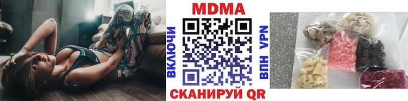 МДМА молли  как найти наркотики  Сальск 