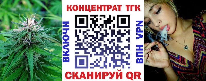дарк нет Telegram  Сальск  Дистиллят ТГК вейп 